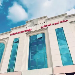 Havana Homes In Al Garhoud Apartment Dubai